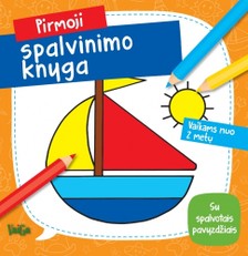 Laivas. Pirmoji spalvinimo knyga