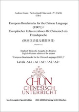 CHUN - Chinesisch-Unterricht
