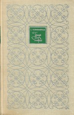 Tėvai ir vaikai (1968)