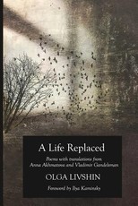 A Life Replaced
