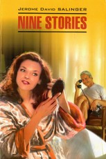 Nine Stories (2015)