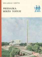 Priesaika beržo tošyje