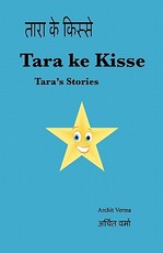 Tara Ke Kisse