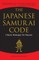 Japanese Samurai Code