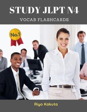 Study JLPT N4 Vocab Flashcards: Easy reading Japanese vocabulary N4-5 book with Kanji, Kana and English dictionary. Standard guide textbook for practi