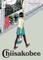 Chiisakobee Volume 2