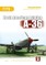 Naa A-36a 2nd Edition