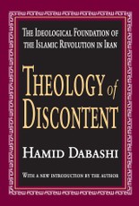 Theology of Discontent