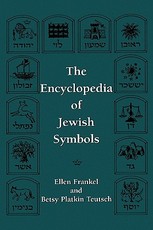 The Encyclopedia of Jewish Symbols