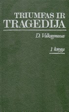 Triumfas ir tragedija. 1 knyga