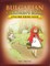 Bulgarian Children's Book