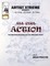All Girl Action Pose Reference Book