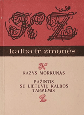 Pažintis su lietuvių kalbos tarmėmis