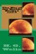 The War of the Worlds Books 1 and 2