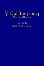 The Old Testament, vol. 2 (KJV, Deseret Alphabet edition)