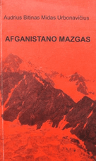 Afganistano mazgas