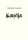 Kančia