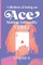 A Lifetime of being an ACE