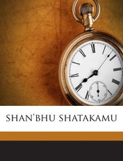 Shan'bhu Shatakamu