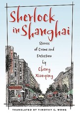 Sherlock in Shanghai