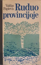 Ruduo provincijoje