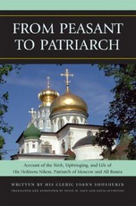 From Peasant to Patriarch