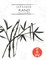 Japanese Kanji Practice Notebook
