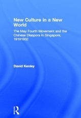 New Culture in a New World