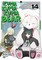 Kuma Kuma Kuma Bear (Manga) Vol. 14