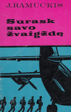 Surask savo žvaigždę (1975)