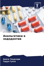&#1040;&#1085;&#1072;&#1083;&#1100;&#1075;&#1077;&#1090;&#1080;&#1082;&#1080; &#1074; &#1101;&#1085;&#1076;&#1086;&#1076;&#1086;&#1085;&#1090;&#1080;&#1080;