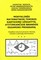Mokyklinės matematikos teminio kartojimo užduotys, atitinkančios brandos egzamino programą