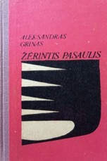 Žėrintis pasaulis