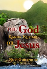 God Kanda Kumaru or Jesus