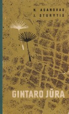 Gintaro jūra