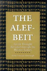 The Alef-Beit