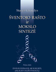 Šventojo Rašto ir mokslo sintezė