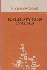 Kalbotyros įvadas