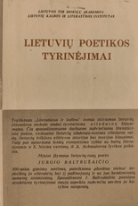 Lietuvių poetikos tyrinėjimai