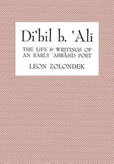 Di'bil B. 'Ali