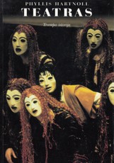 Teatras. Trumpa istorija