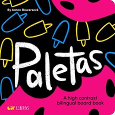Paletas