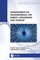 Advancements in Nanomaterials for Energy Conversion and Storage