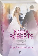 Populiarumo kaina. Oharlėjų šeima: gyvenimas už scenos. 3 knyga