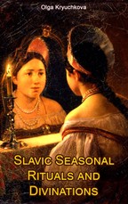 Kruchkova, O: Slavic Seasonal Rituals and Divinations