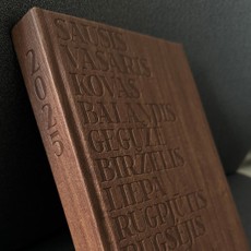 Darbo knyga Eko odos viršeliu SANDALMEDŽIO DVELKSMAS 2025, A5