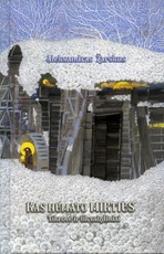 Kas nemato mirties. Tikrovė ir tik vaizdiniai