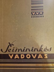 Šeimininkės vadovas (1957)