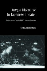 Manga Discourse in Japan Theatre