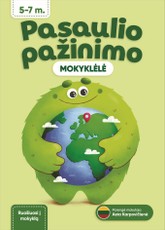 Pasaulio pažinimo mokyklėlė, 5–7 metų vaikams